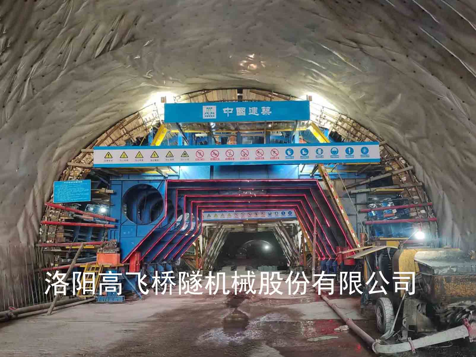 衬砌台车